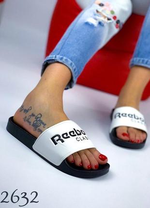 Шлепки " reebok white&black"