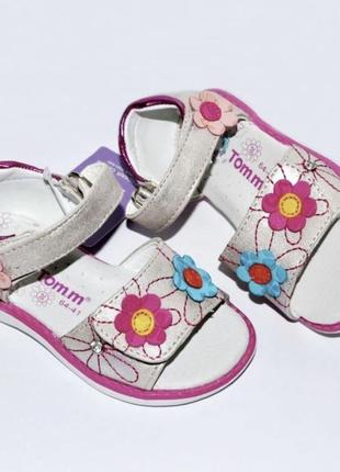 Детские босоножки золотисто розовые