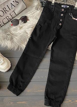 Джинсы-джоггеры,унисекс