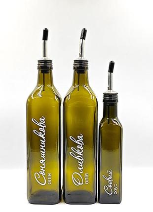 Набір скляних пляшок для олії та оцту 3 шт. з дозатором (750+250 мл)1 фото