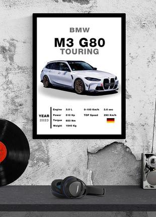 Постер з чорною рамкою та склом 20х30см bmw m3 g80 touring
