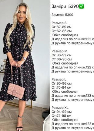 Платье миди размеры: s, m, l, xl