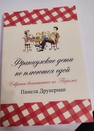 Книжки