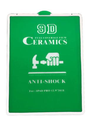 Захисне скло ceramic ipad pro (12.9"/2020) white