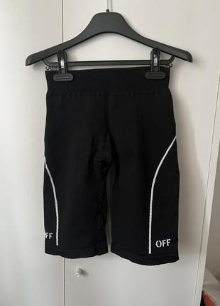 Велосипедки off white