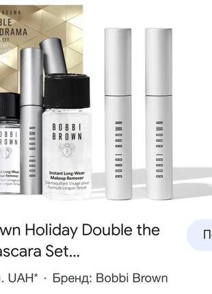 Набори bobbi brown2 фото