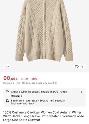 Женский теплый свитер вязаный9 фото