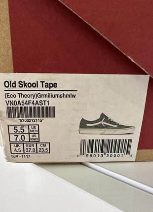 Кеди vans old skool tape7 фото