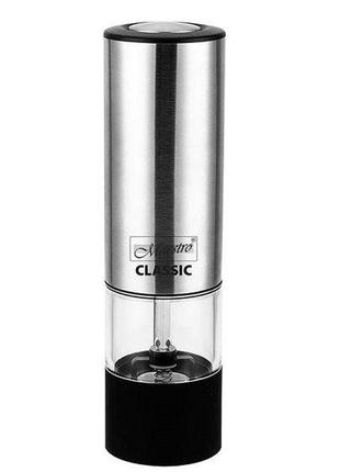 Подрібнювач для перцю maestro 1721-mr