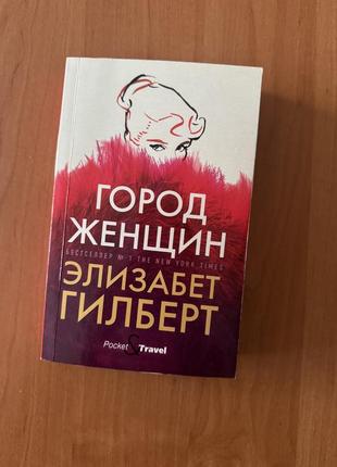 Книги стана красивый