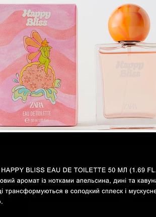Духи для девушек zara-50мл