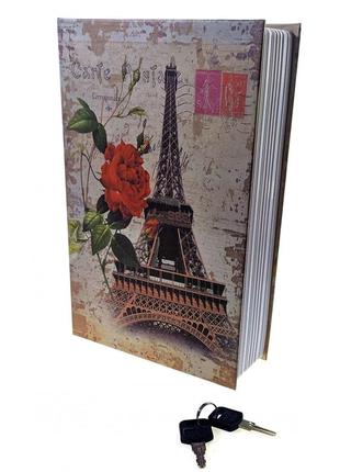 Книга-сейф "париж" (24,5*16*5,5 см)1 фото
