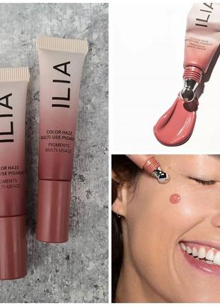 Мультипигмент