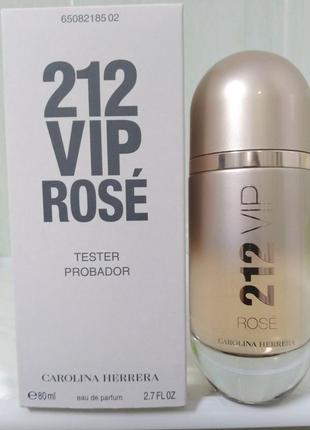 Carolina herrera 212 vip rose 80мл. тестер оригінал