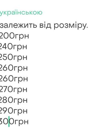 Патриотическая футболка женская, патриотикая футболка женккая, патриотическая футболка оверсайз, патриотическая футболка 986aine, футболка с колосками2 фото