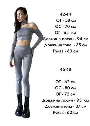 Женский спортивный фитнес костюм топ лосины лосины комплект10 фото