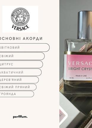 Тестер versace bright crystal2 фото