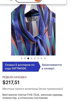 Винтаж   fink modell  миди  прямое платье/рубашка клетка6 фото