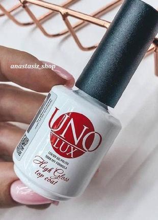 Топ без липкого шару uno lux high gloss top coat, 15 мл1 фото