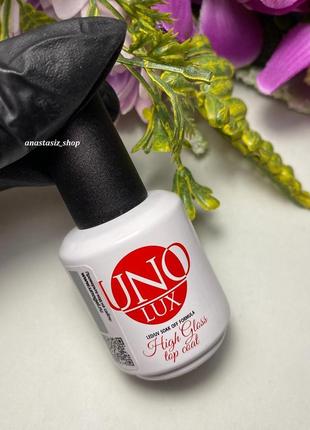 Топ без липкого слоя uno lux high gloss top coat, 15 мл2 фото