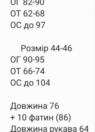 Платье женское короткое мини базовое нарядное на роспись праздничная черная бежевая белая красная весенняя на весну красивая плата с рукавом сексуальную декольте10 фото