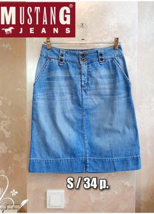 Mustang 🐎 світла джинсова спідниця міді 🐎