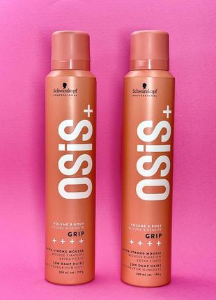 ‼️schwarzkopf professional osis+ grip пена для волос ультра сильная фиксация!!️