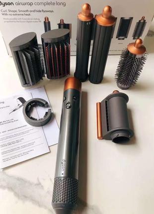 Dyson airwrap hs05 complete long nickel/copper