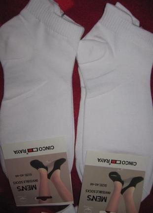 Шкарпетки чоловічі.розмір 40-46