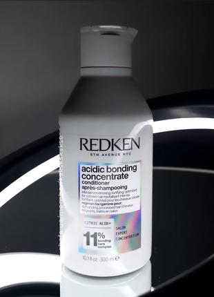 Кондиционер для волос redken acidic bonding concentrate
