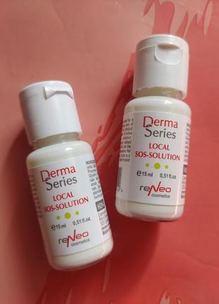 Derma series stos-solution противовоспалительный подсушивающий sos - средство 15 ml