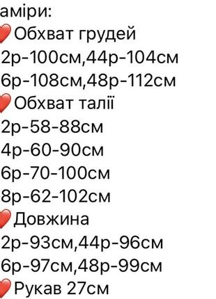 Платье женское короткое мини базовое цветочное нарядное праздничное черное белое голубое зеленое хаки весеннее на весну красивое платье сексуальное декольте10 фото