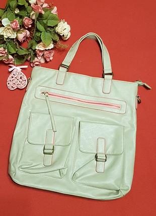 Сумка atmosphere