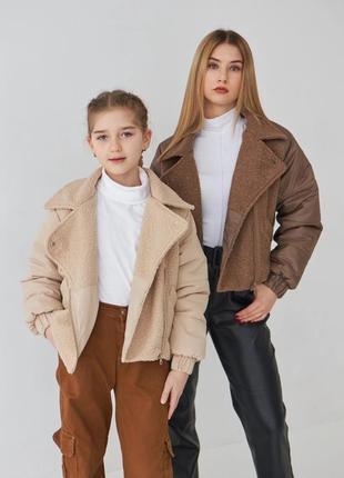 Демі куртка для дівчат підлітків новинка✨