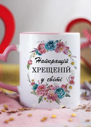 Чашка лучшейкрестной