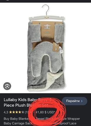 Сша детский набор теплый для путешествия одеяло подушка для машины коляски подарок