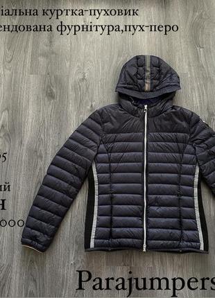 Parajumpers hae jacket женская,зимняя куртка пуховик