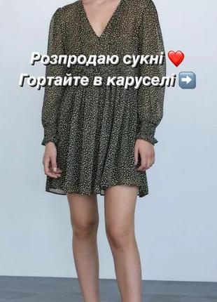 Розпродаж , розпродаю плаття , сукні , плаття zara, mango , розпродаж плаття, розпродаж zara ,mango1 фото