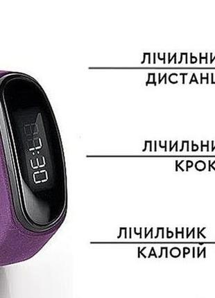 Электронный фиолетовый фитнес -браслет шагомер смарт часы наручные от ив роше yves rocher2 фото