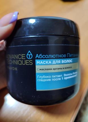 Маска для волос «абсолютное питание»