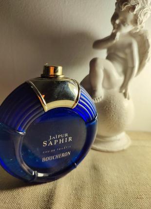 Jaipur saphir boucheron оригинал 100% edt