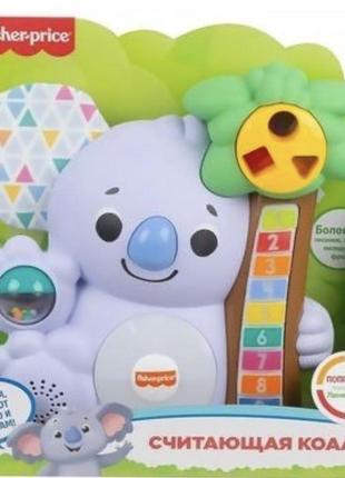 Развивающая игрушка fisher-price linkimals считающая коала