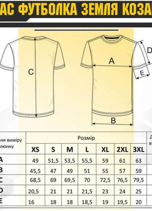 Футболка м-тас, хакі, військова, мілітарі6 фото