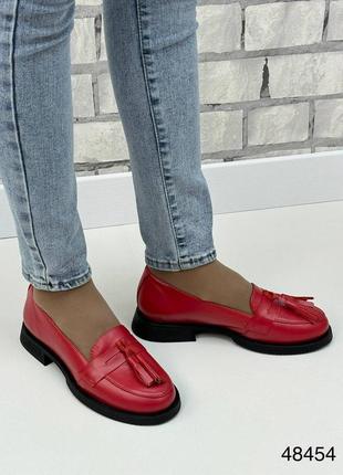 Лоферы туфли кожаные