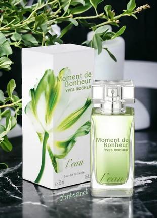 Yves rocher, туалетная вода moment de bonheur l'eau, дыхание весны, ив роше, moment de bonheur leau