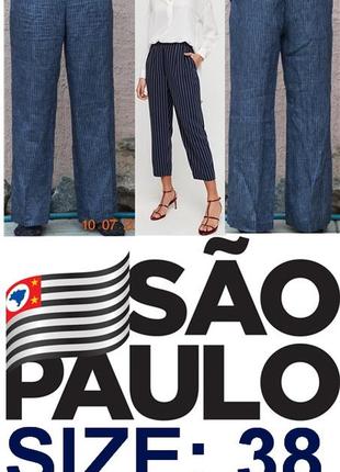 Сині у смужку брюки прямого вільного крою від бренду sao paulo