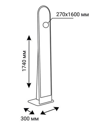 Підлогове дзеркало/стійка-дзеркало арка