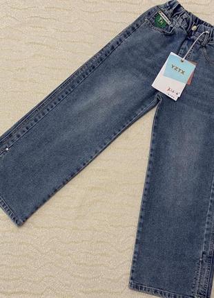 Демисезонные джинсы для девочки палаццо 146-170