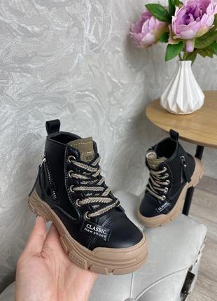 Стильні демісезонні черевики для дівчаток