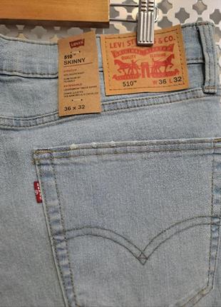 Джинси levi's levis 510 skinny оригінал3 фото